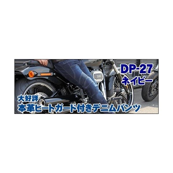 DEGNER デグナー DP-27 優勝杯付き添い人 ジーンズズボン下 ヒートガード 米国海軍 大きさ2XL