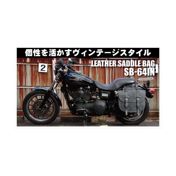 DEGNER デグナー SB-64IN レザーサドルバッグ ブラック 20L_2