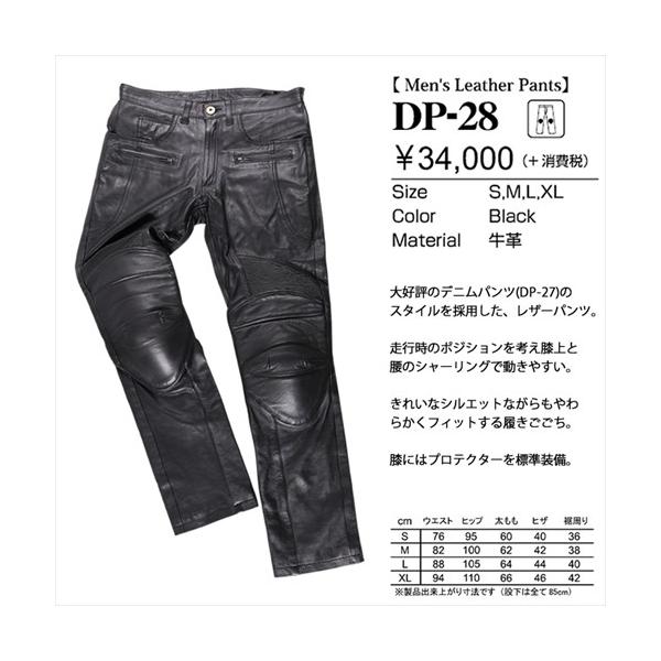 DEGNER デグナー DP-28 メンズ カップ付 レザーパンツ ブラック サイズ 