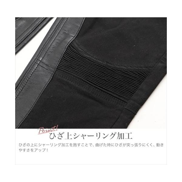 DEGNER デグナー FRP-31 レディースコットンパンツ ヒートガード 黒いこと 大きさL