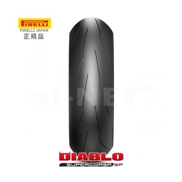 ピレリ ディアブロ スーパーコルサ V3 120/70ZR17 120/70-17 SC2 21年