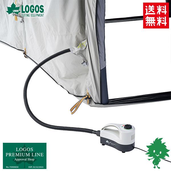 LOGOS ロゴス プレミアム グランベーシック エアマジック 電動ポンプ 81336597 プール エアベッド DC電源対応 半自動組立 破裂防止機能(SA)