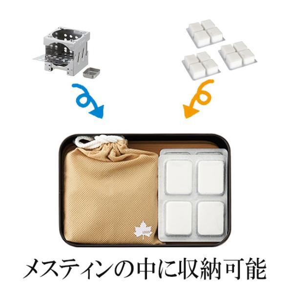 LOGOS/ロゴス 災害食事キット ミニミニKAMADO 83010103 タブレット燃料 83010109 カラーメスキット 88230251 セット 防災 災害 登山 キャンプ_1