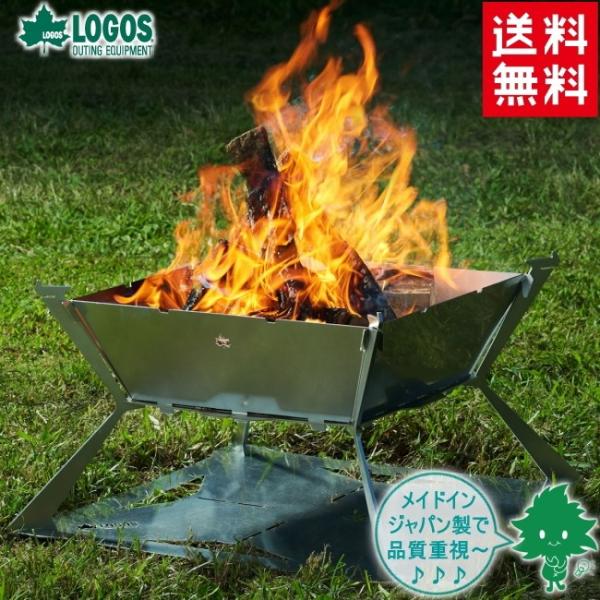 LOGOS ロゴス LOGOS The ピラミッドマスター 81064070 新型たき火台キャンプ たき火 焚火 焚き火 たき火台 焚き火台 焚火台 ファイアグリル