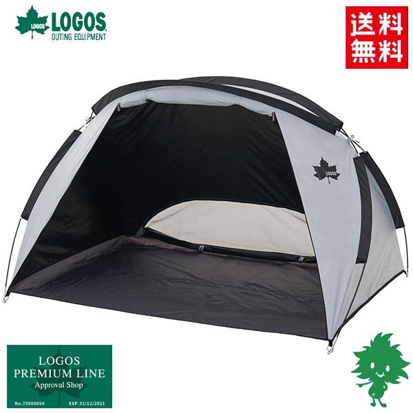 LOGOS ロゴス ソーラーブロック フルパラシェード 71809034 UV-CUT 遮光性 フルクローズタイプ 雨よけ 日よけ サンシェード 収納バッグ付き