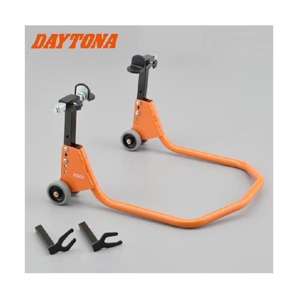 DAYTONA/デイトナ メンテナンス リアスタンド アジャスタブル3 レーシングスタンド 27934 バイクメンテナンス バイク整備_2