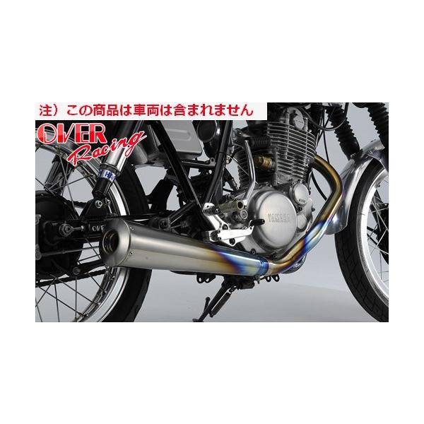 送料無料 オーヴァーレーシング OVER チタンメガホン マフラー MANXタイプ 焼有 SR400 オーバーレーシング