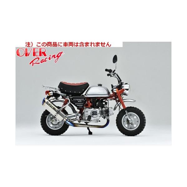 送料無料 オーヴァー OVER TT-Formula RS フルチタン MONKEY (FI