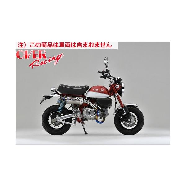 送料無料 オーヴァー OVER TT-Formula フルチタン アップマフラー