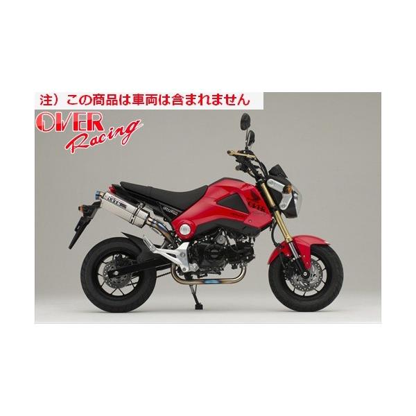 送料無料 オーヴァー OVER TT-Formula フルチタン UP GROM 13-15 オーバーレーシング JMCA