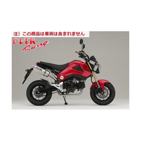 送料無料 オーヴァー OVER TT-Formula Type-S UP GROM 13-15 オーバーレーシング JMCA