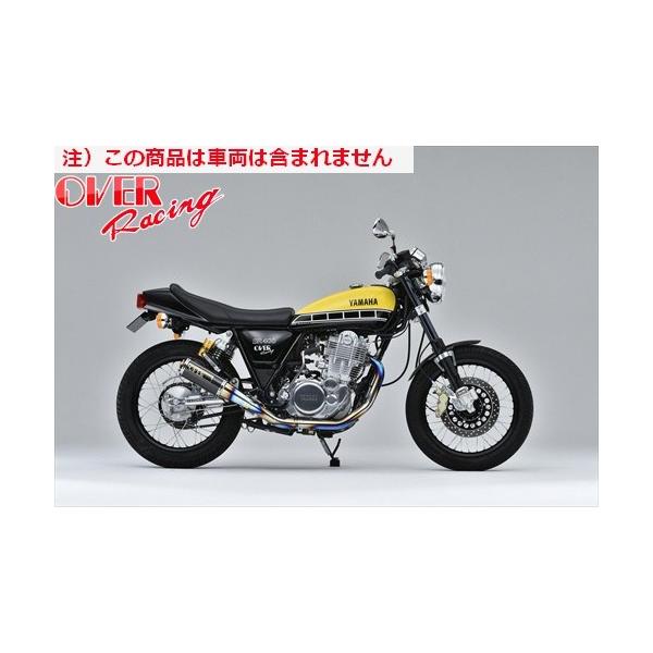 送料無料 オーヴァー OVER GP-PERFORMANCE XL チタン SR400(FI