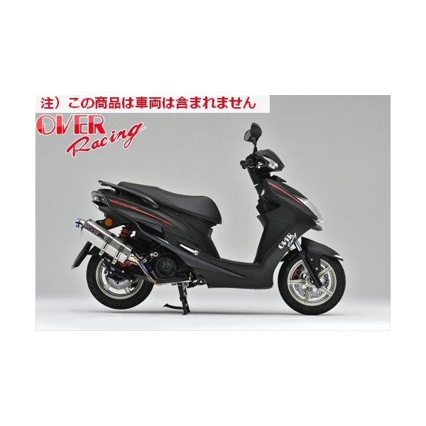 送料無料 オーヴァーレーシング OVER TT-Formula フルチタン Cygnus-X SR 16- オーバーレーシング JMCA認証