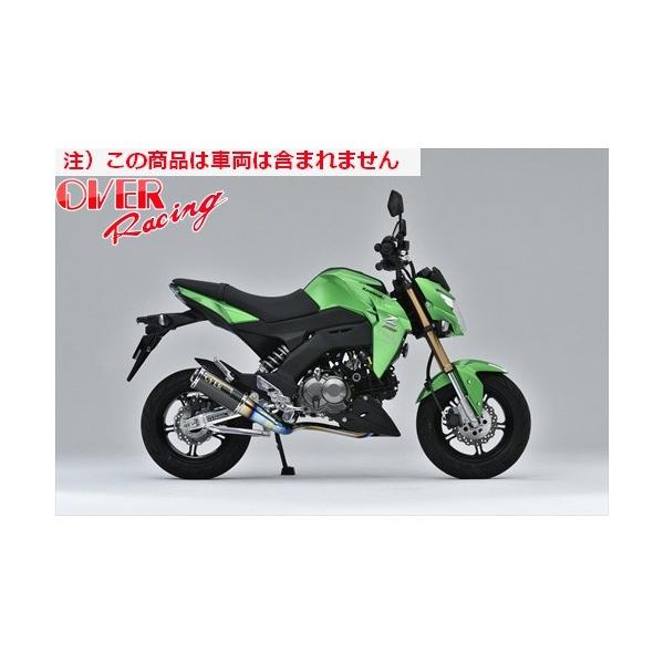 送料無料 オーヴァー OVER GP-PERFORMANCE XL フルチタン Z125-PRO 16- オーバーレーシング JMCA