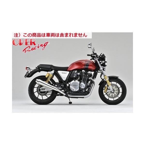 送料無料 オーヴァー OVER SSメガホンマフラー スリップオン CB1100RS 17- オーバーレーシング JMCA認定