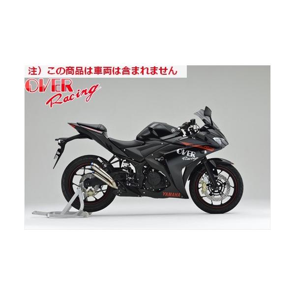 送料無料 オーヴァー OVER チタン ツインメガホンスリップオン YZF-R25