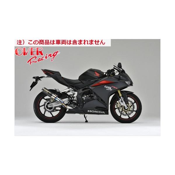 送料無料 オーヴァー OVER GP-PERFORMANCE XL 2-1 マフラー CBR250RR