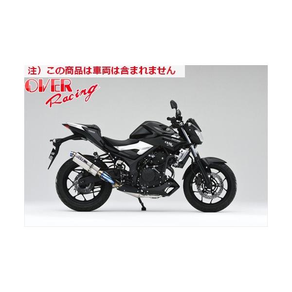 送料無料 オーヴァーレーシング OVER TT-Formula コンプリート マフラー 2-1 MT-25 オーバーレーシング