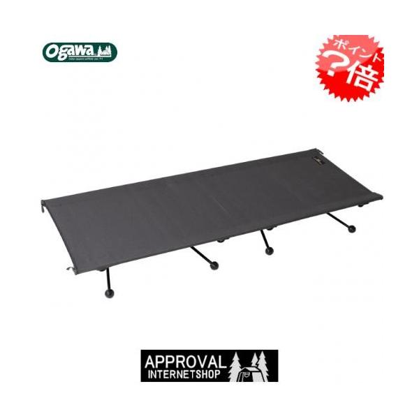 ogawa(オガワ) ハイ&ロー コット ワイド 1984 ヨドバシ.com - ogawa オガワ ハイ&ローコットワイド コット