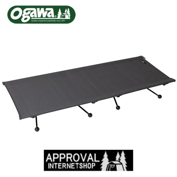 ogawa ハイ&ローコットワイド 1984 コット ベッド ベット ベンチ イス