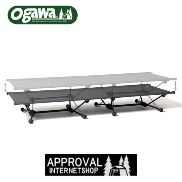 ogawa ハイ&ローコットワイド 1984 コット ベッド ベット ベンチ イス
