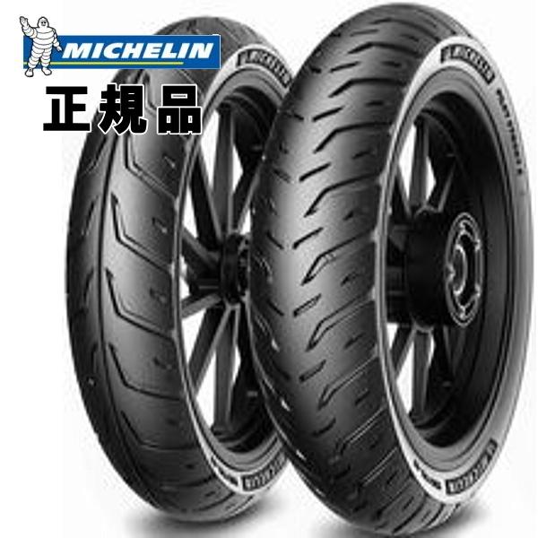 在庫有 ミシュラン パイロットストリート2 110/70-17 140/70-17 YZF-R25 GSR250 MT-25 CBR250R バリオス フロント リア タイヤ 前後セット PILOT STREET2