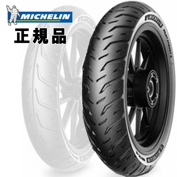 在庫有 ミシュラン パイロットストリート2 110/70-17 140/70-17 YZF-R25 GSR250 MT-25 CBR250R バリオス フロント リア タイヤ 前後セット PILOT STREET2_2