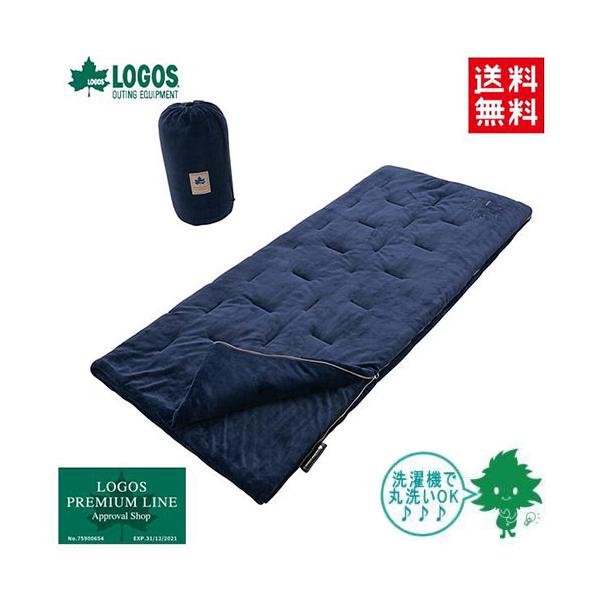 LOGOS ロゴス 丸洗いやわらか あったかシュラフ・2 72683062 封筒型 シュラフ 寝袋 保温 軽量 キャンプ アウトドア コンパクト収納 災害 防災 防風 防寒