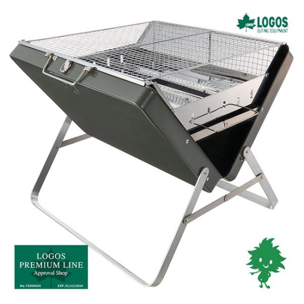 LOGOS/ロゴス 81060950 グリルアタッシュXL アタッシュケース型 大型グリル 焼網 火床 BBQ スタイリッシュ ステンレス スチール アルミ 組立式