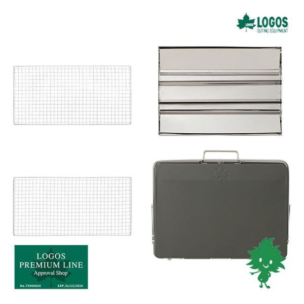 LOGOS/ロゴス 81060950 グリルアタッシュXL アタッシュケース型 大型 