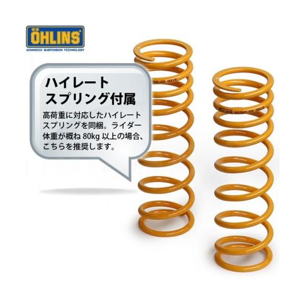 モンキー125 オーリンズ ハイレートスプリング オーリンズ リアサスペンション HO819 MONKEY125 モンキー125 2018
