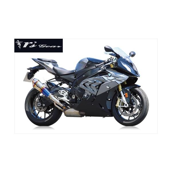 送料無料 アールズギア BMW S1000RR用 マフラー リアルSP スリップオン DB 2017- RB08-03RD