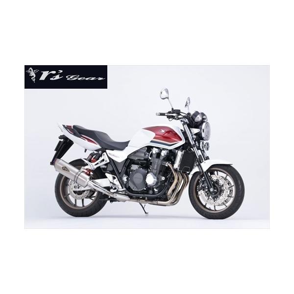 送料無料 アールズギア CB1300SF/CB1300SB用 2018- マフラー リアルSP スリップオン TI RH32-03ST
