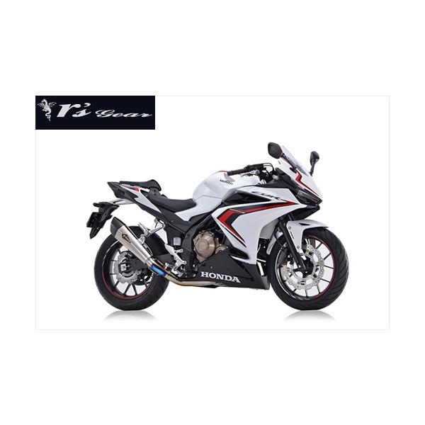 送料無料 アールズギア リアルスペック シングル チタンマフラー タイプR RH41-01RT CBR400R 16-18