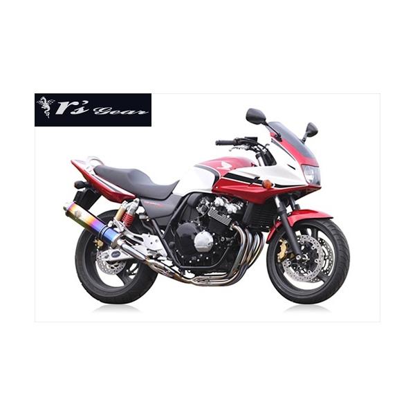 受注生産1ヶ月 送料無料 アールズギア CB400SF Spec3用 マフラー ワイバン シングル DB WH11-01DB