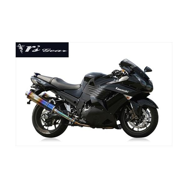 送料無料 アールズギア 06-07年 ZZR1400用 マフラー ワイバン S/O TI WK09-03TI