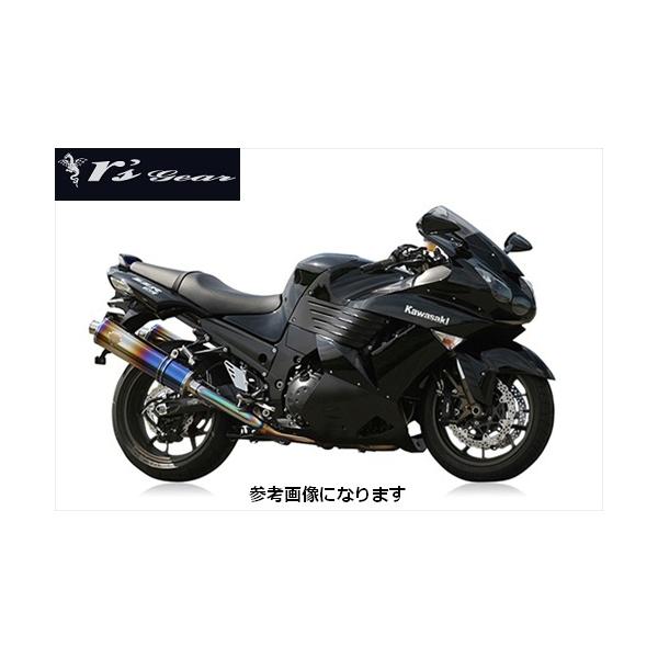 送料無料 アールズギア 08-11年 ZZR1400用 マフラー ワイバン ツイン DB WK17-02DB