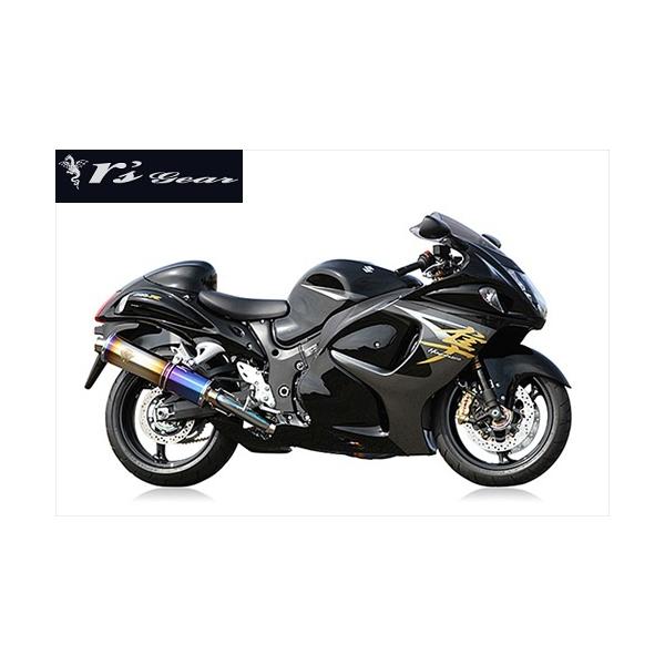送料無料 アールズギア GSX1300R用 マフラー ワイバン ツイン TI 08-18 WS07-02TI
