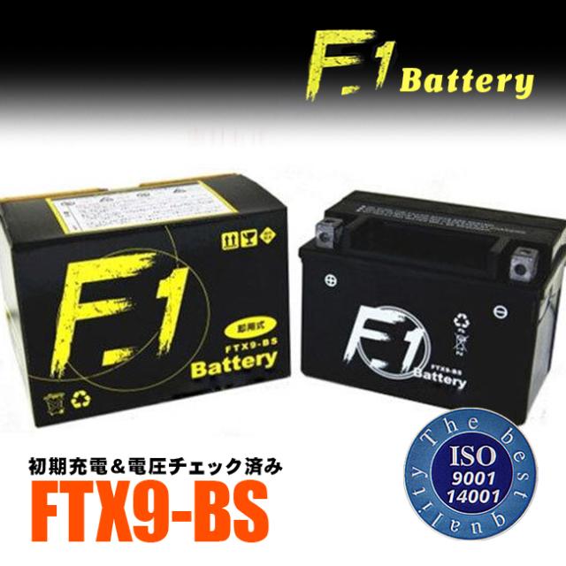 【ぽんた】 1年保証付 F1 バッテリー Ninja ニンジャ 250R/EX250K9F用 バッテリー