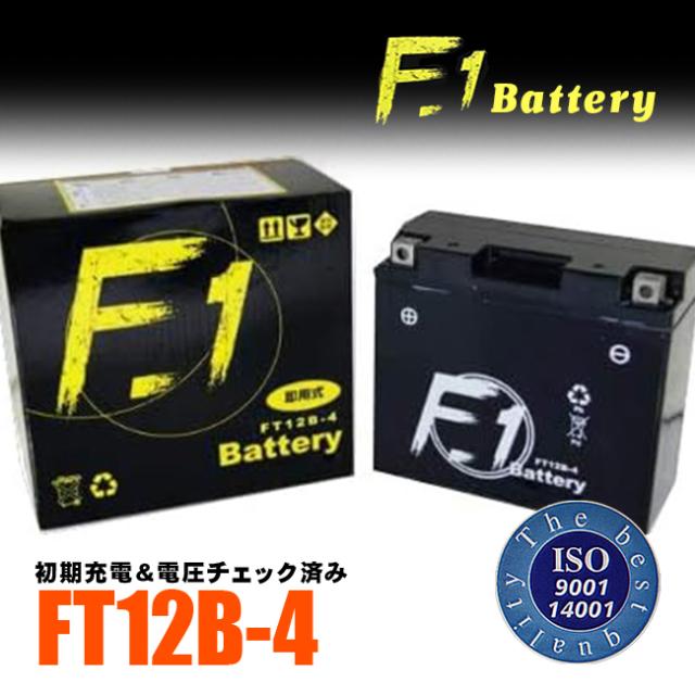 1年保証付 F1 バッテリー TDM900用 バッテリー YT12B-BS GT12B-4 互換