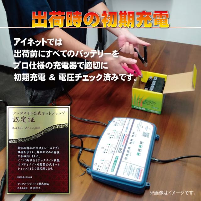 1年保証付 F1 バッテリー アクシスプロフィット YA50H-S/3VP5.3VP6用