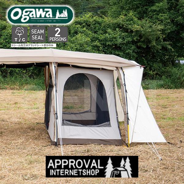 キャンパルジャパン アポロン専用インナー 3518 2人用 キャンプ アウトドア インナーテント ogawa オガワテント 小川テント