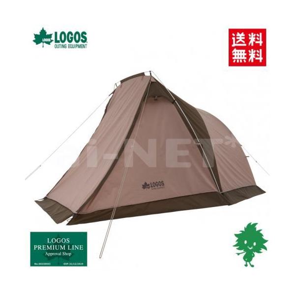 送料無料 LOGOS ロゴス Tradcanvas リビング DUO-BA 71805574 2人用