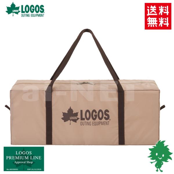 送料無料 LOGOS ロゴス Tradcanvas リビング DUO-BA 71805574 2人用