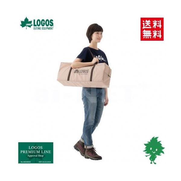 送料無料 LOGOS ロゴス Tradcanvas リビング DUO-BA 71805574 2人用 軽量 大型前室 簡単設営 ツーリングテント キャンプ ソロキャンプ_5