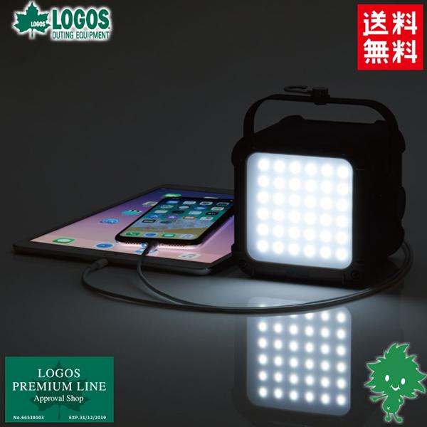 送料無料 LOGOS ロゴス ウルトラパワーストックランタン5600・フルコンプリート 74176027 省エネ LEDランタン 充電式ランタン アウトドア キャンプ