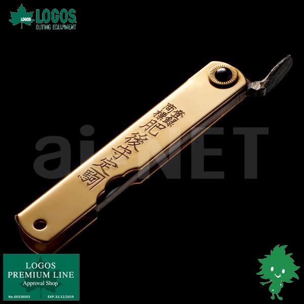 送料無料 LOGOS ロゴス LOGOS×肥後守 ナイフ 特別手作り鍛造 83005003