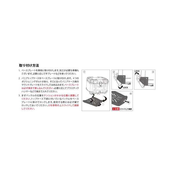 HARD WORX トップケース HXNE36B 36L ハードワークス 78308 36リットル ブラック パニアケース リアボックス ツーリング 防犯(SA) デフスタンダード_10