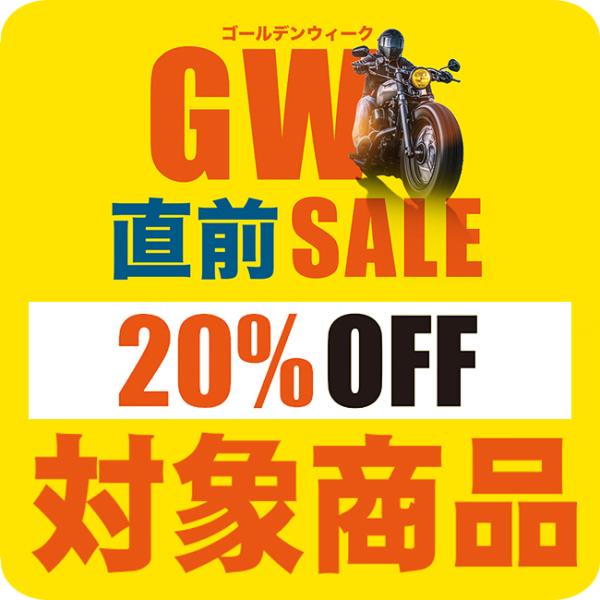 正規販売店 Cardo/カルド FREECOM オーディオ＆マイクキット ACC00008 補修 オプションパーツ リペアパーツ 補修パーツ_1