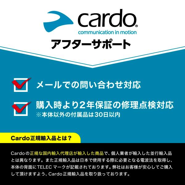 正規販売店 Cardo/カルド FREECOM オーディオ＆マイクキット ACC00008 補修 オプションパーツ リペアパーツ 補修パーツ_3
